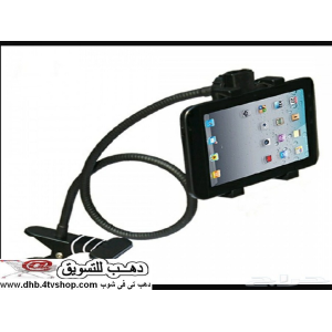 حامل التابليت المميز لاى مكان مكتب وسيارة ومنزل lazy bracket بالحجز
